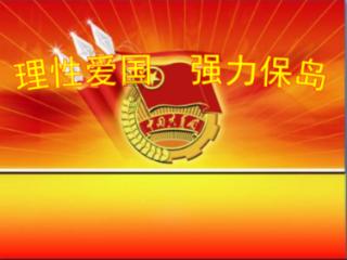 逃离绿色山谷