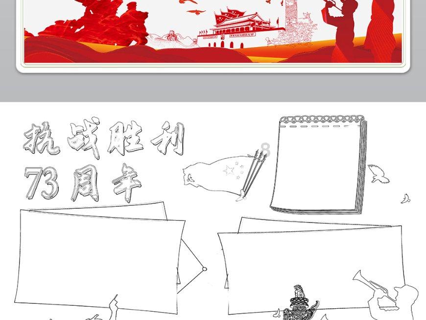 深海鱼救援