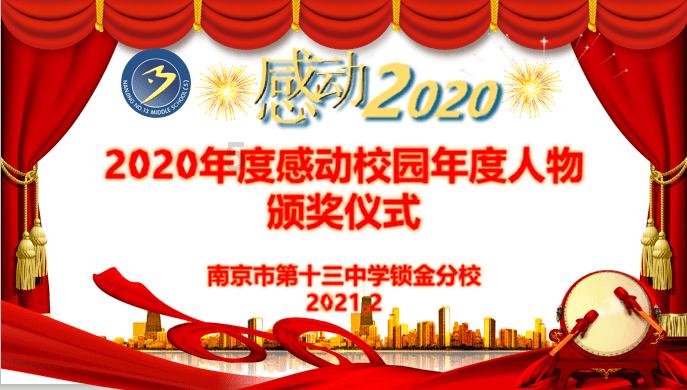 逃离地下古寺庙2