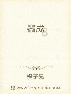 易币付游戏画面